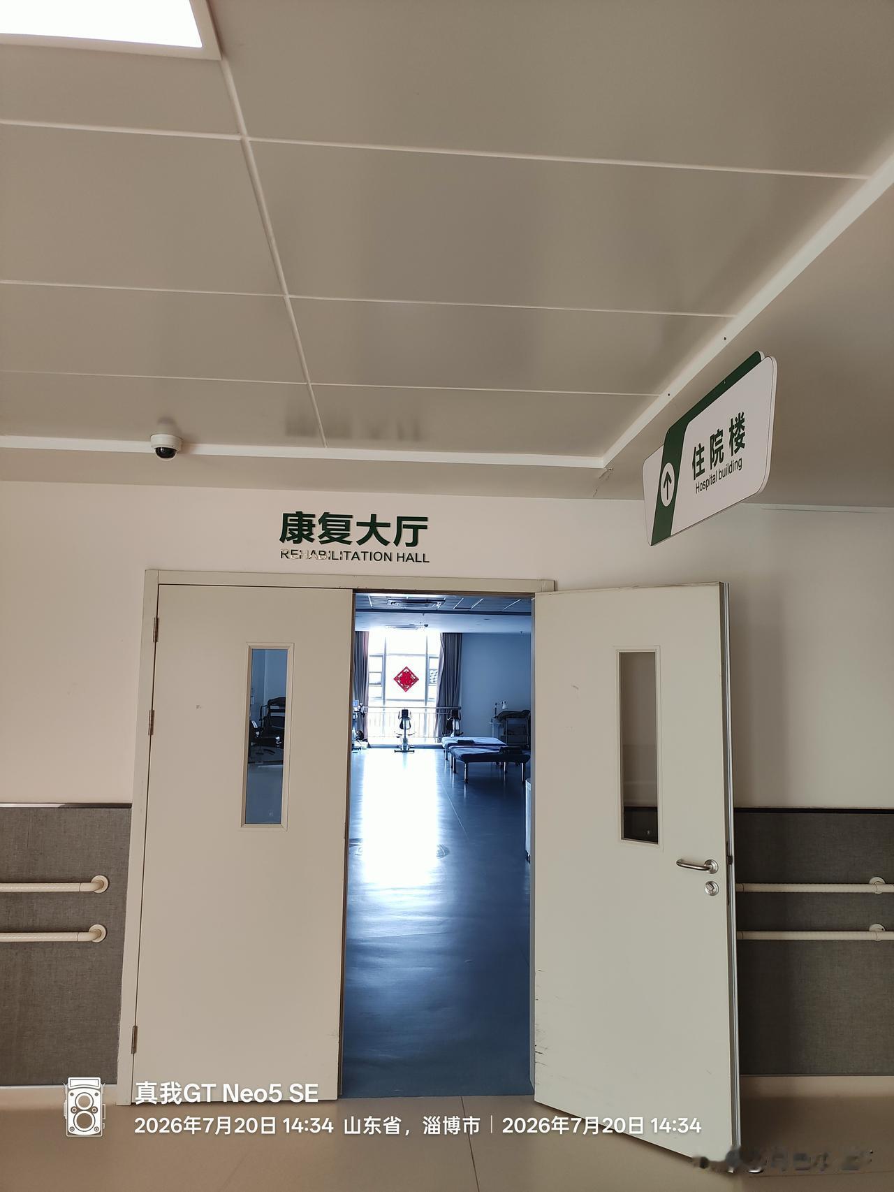 人过六十方知养护重要
 
这次陪着爱人住院康复，我也一并办理了住院，两人同住一间