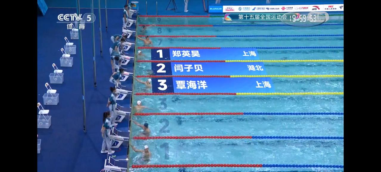 覃海洋意外失手！没想到在全运会覃海洋也能丢冠！男子50蛙决赛 ，世锦赛冠军覃海洋