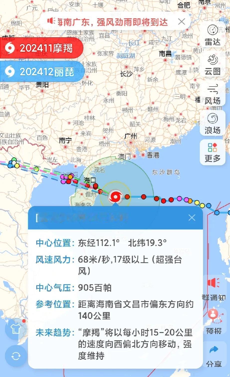 摩羯的威力有多大？看看广东和海南停课的地方就知道了！
目前广东宣布停课的地级市有