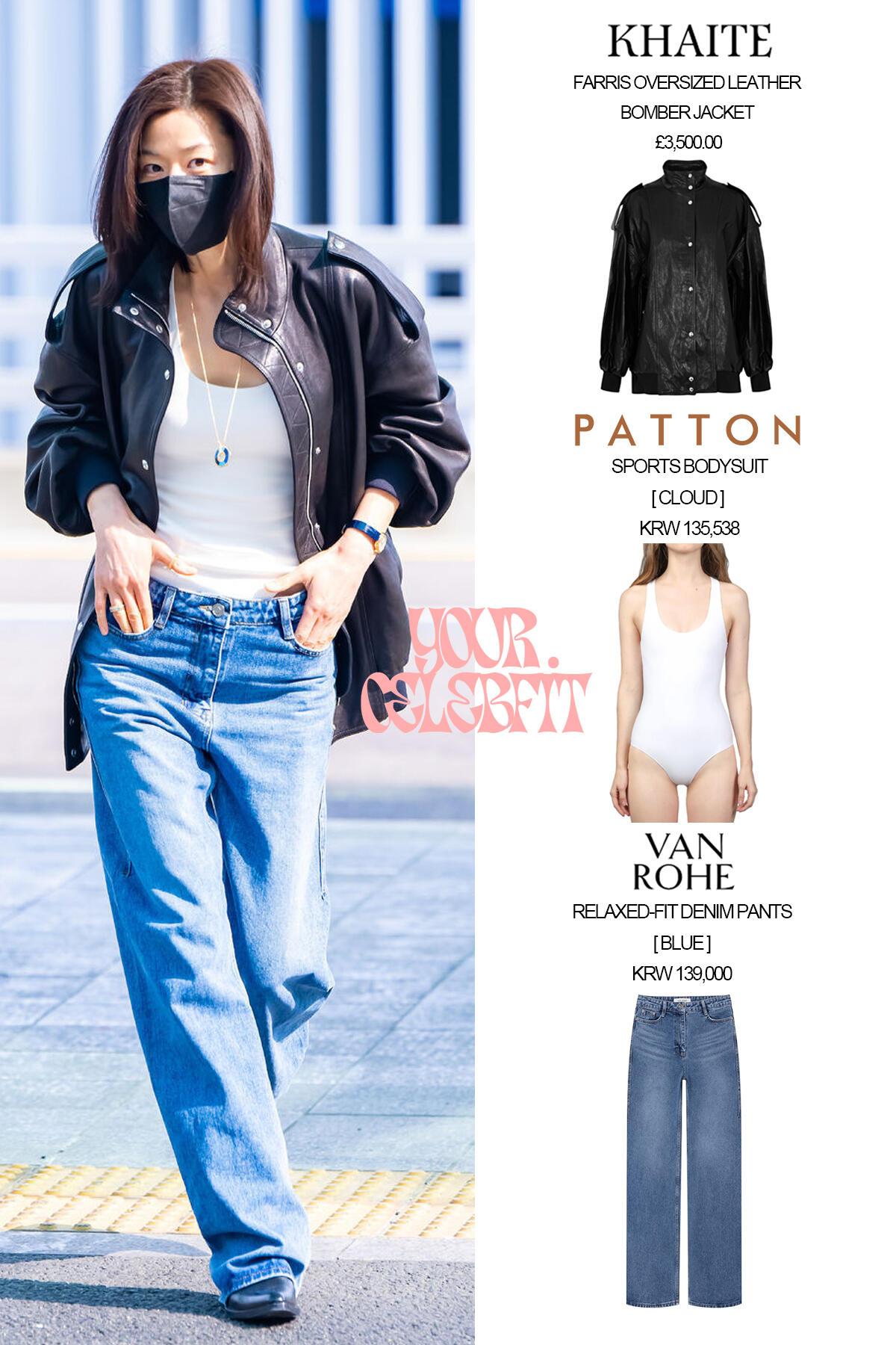 全智贤街拍，一如既往简约松弛！
黑色oversize皮夹克自带酷飒气场，白色运动