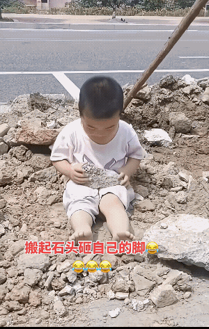 视频中应该是他的爸爸问他，“疼不疼？”“疼不疼？”“疼不疼？”“疼不疼？”
“疼