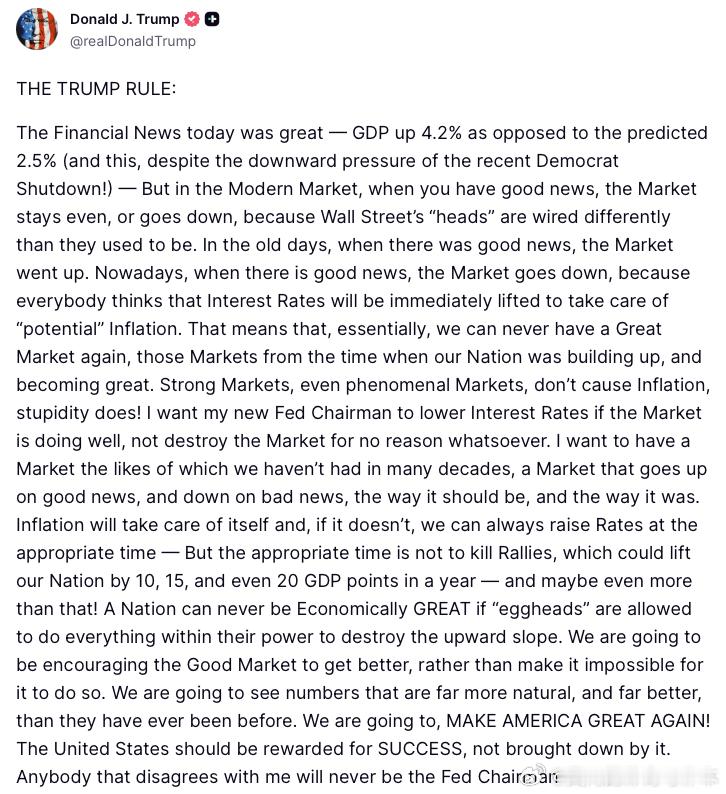 【黄金时代】实践出真知，川普宣布特朗普经济准则研制成功，就是经济越好，华尔街和美