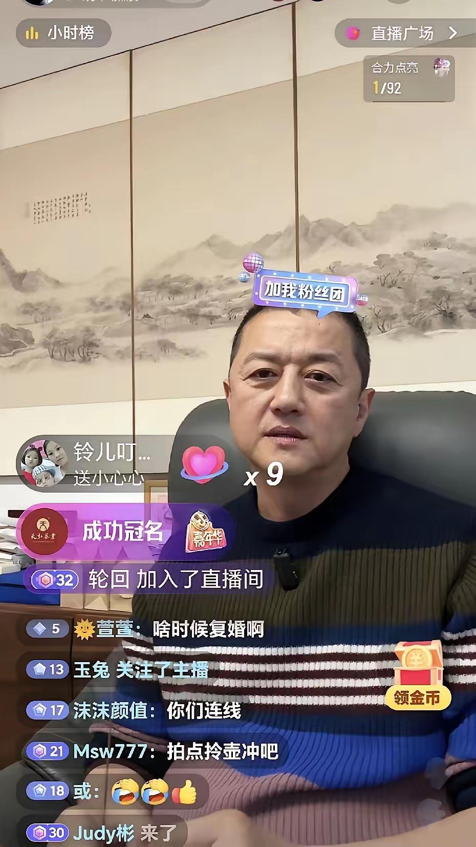 万事俱备，只欠东风！
​李亚鹏在直播间宣布，已经联系好一众朋友帮忙竞拍冠军车，这