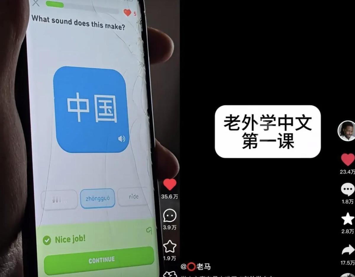 你知道吗？TikTok在美国被禁，竟然意外掀起了学中文的热潮！数据显示，多邻国平