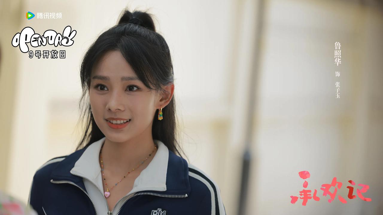 #承欢记# 里的鲁照华好漂亮，饰演的是张子玉。