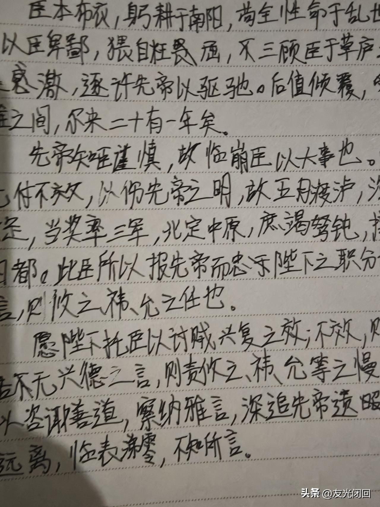 初三学生写的字？简直不敢相信！
下面这些字是六个初三学生的杰作！看的老师直摇头！
