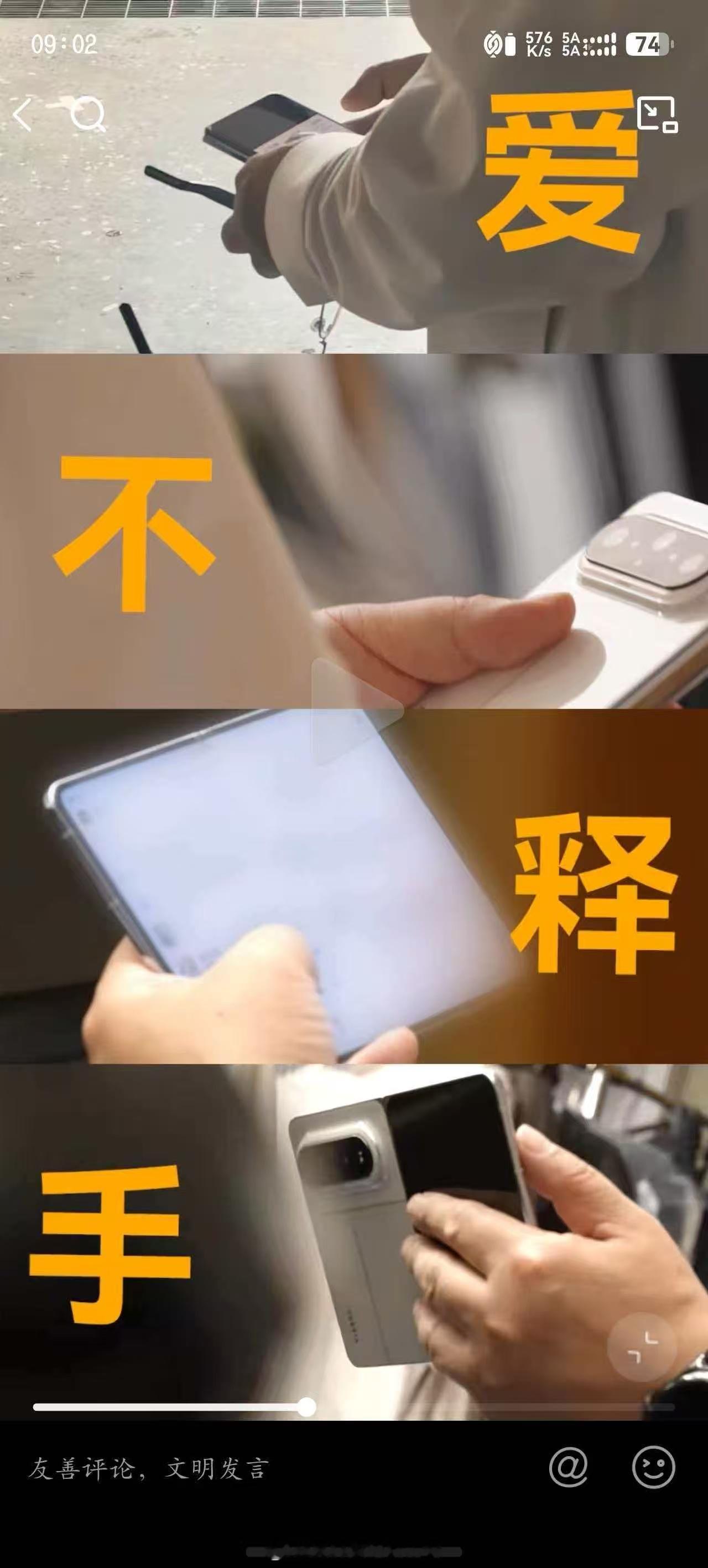 华为的大阔折叠怎么样？这个尺寸我很满意，展开后就是个小平板。这个手机不会便宜的，