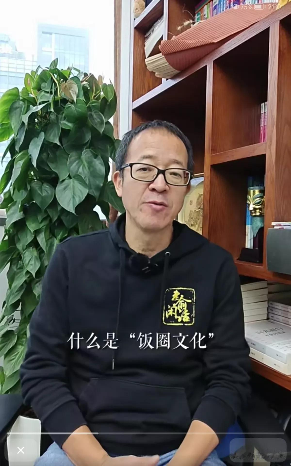 俞敏洪说他不懂什么是“饭圈文化”，而且他也反对饭圈文化。其实饭圈文化，是一个必然