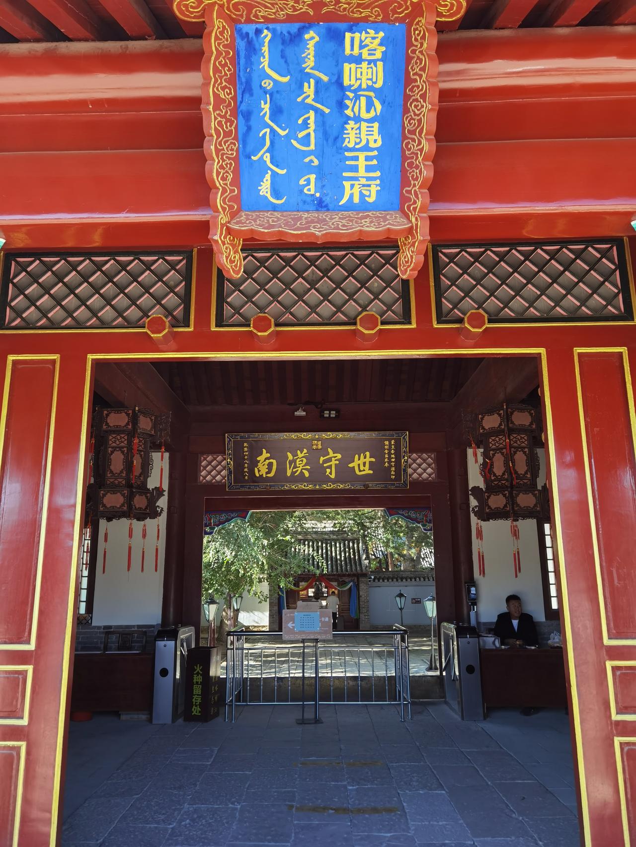 喀喇沁亲王府是个小众景点，路过可以来看看，专程来感觉性价比一般。

赤峰喀喇沁亲