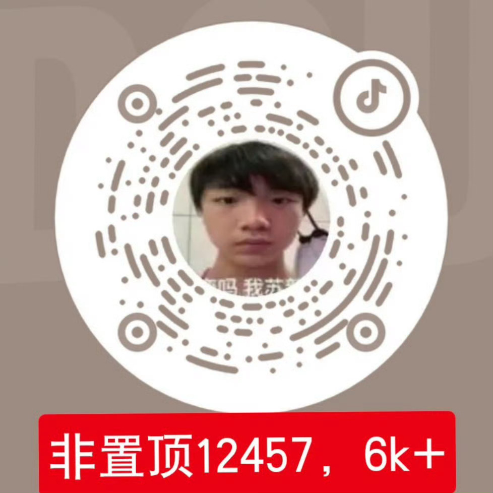 所有人都把这人🐴存好，每天两眼一睁就进去搜，只要打开了就咖，咖完了再来告诉我它