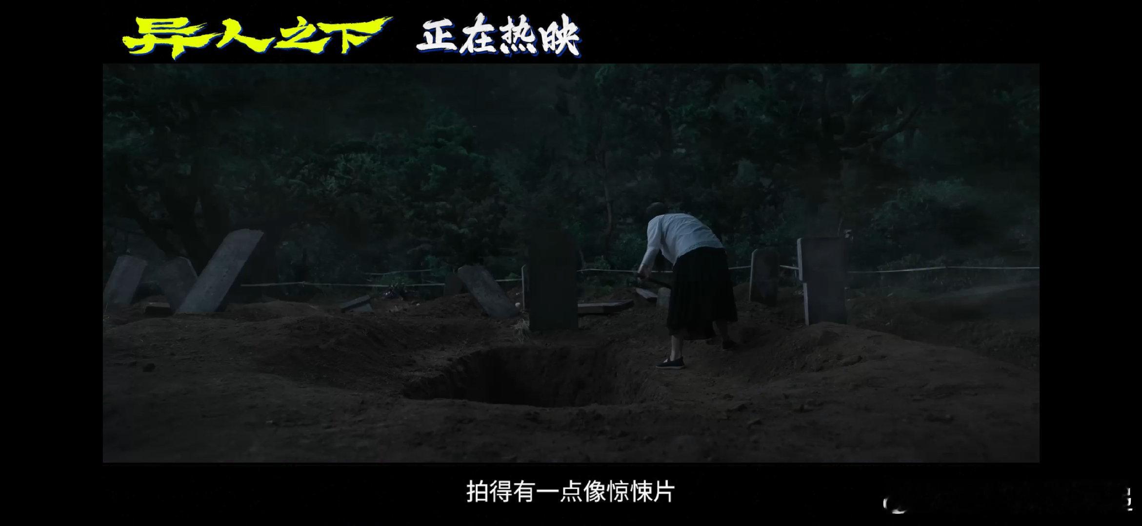 #异人之下傀儡好浓的早八味# 柳妍妍的傀儡就是早八的灵魂象征！好想体验化特效妆在