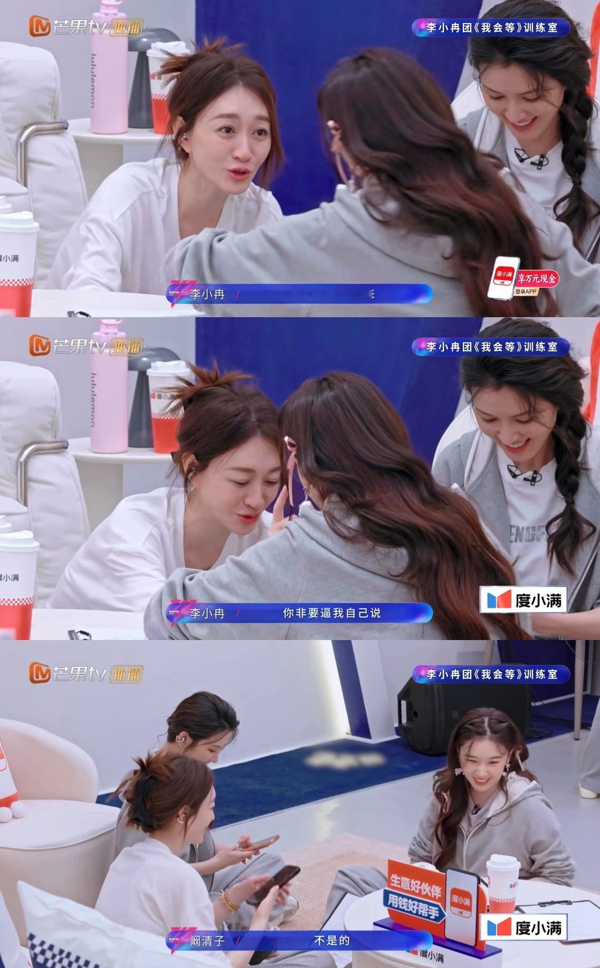 我安慰能力belike阚清子 我安慰能力belike阚清子：李小冉：你觉得我唱歌