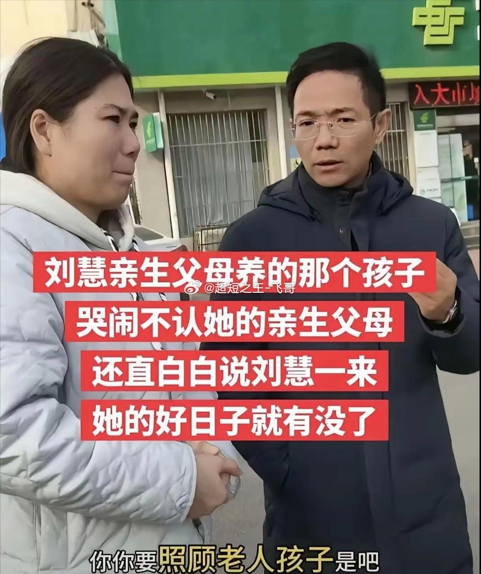 太唏嘘了！同一家医院相隔55分钟出生的两个女婴被抱错，人生彻底互换37年，一个半