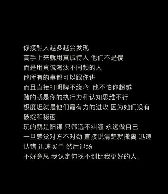 我喜欢和我一样喜欢自由随性松弛的人 凌晨去看日出、深夜去看海,在山顶上...