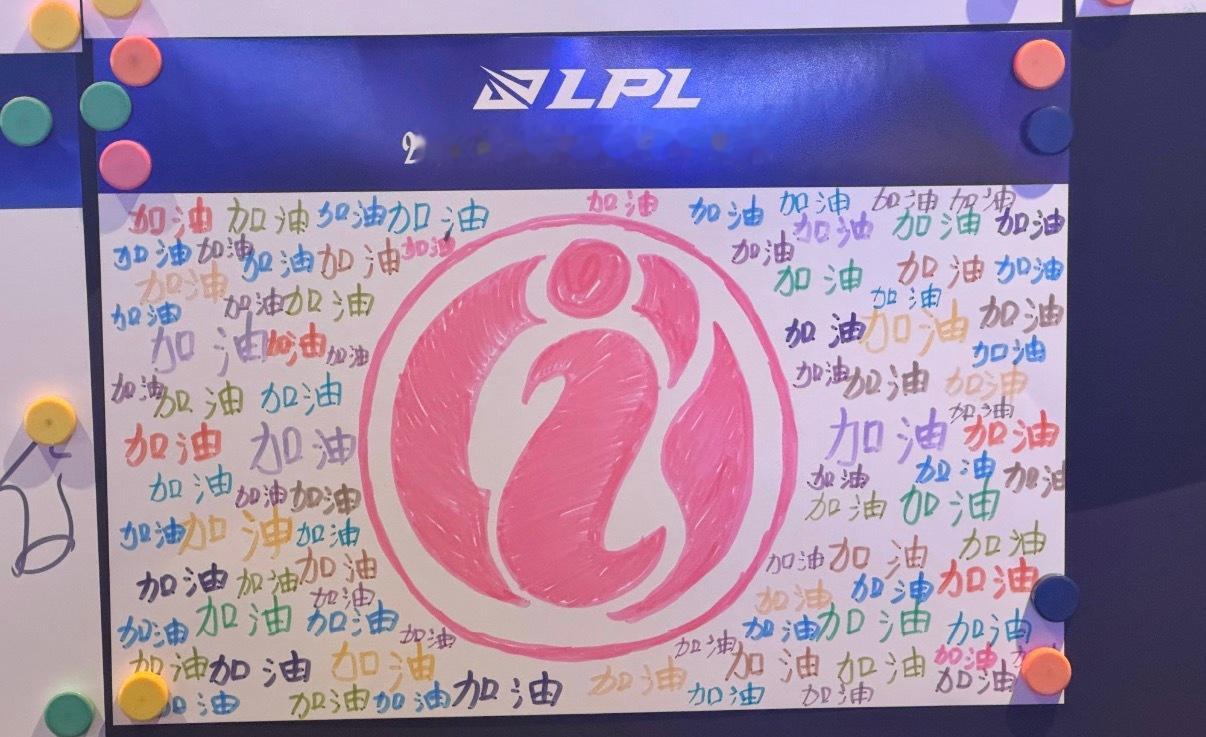 换谁去好像都差不多。 不过这赛段开打前谁说ig能进世界赛绝对被说串。。能打进已经