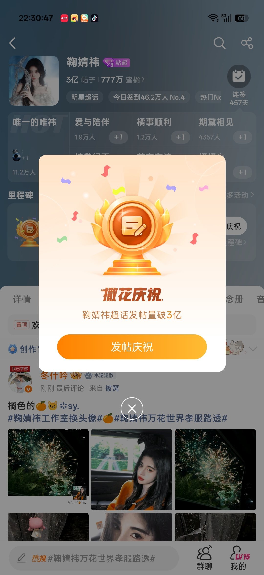 这个来的是不是有点太晚了