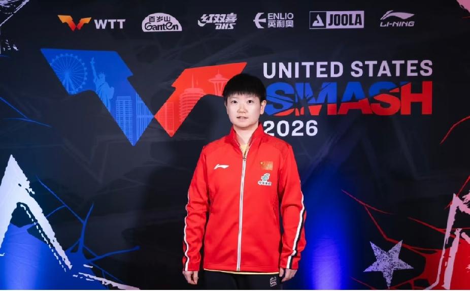 WTT美国大满贯｜国乒欢迎晚宴图集
 
2026美国大满贯欢迎晚宴，国乒队员集体