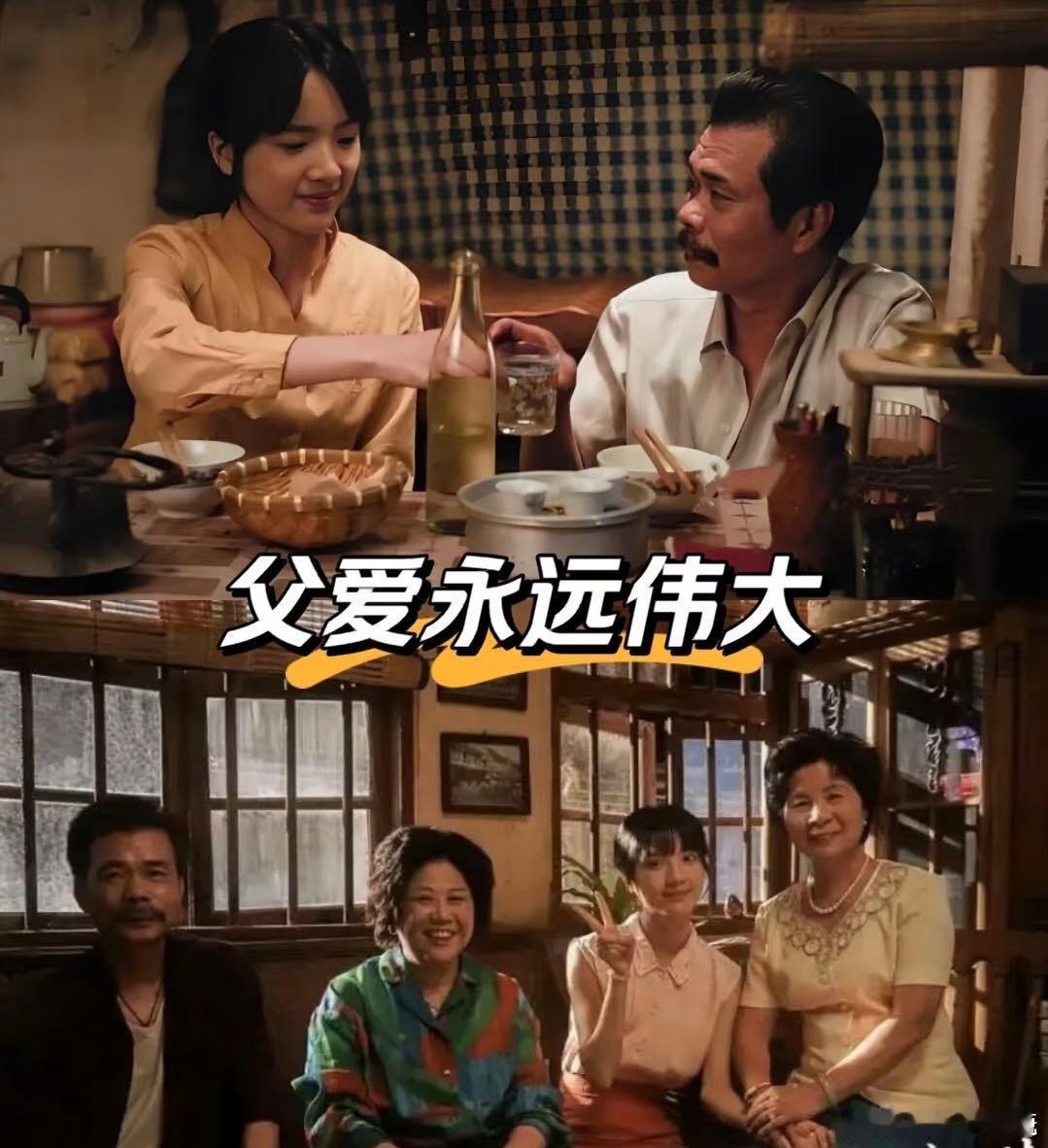南枝爸爸嘴硬没撑过三秒 嘴上大道理一套套，说着子女长大了就该奔赴远方，转头就悄悄
