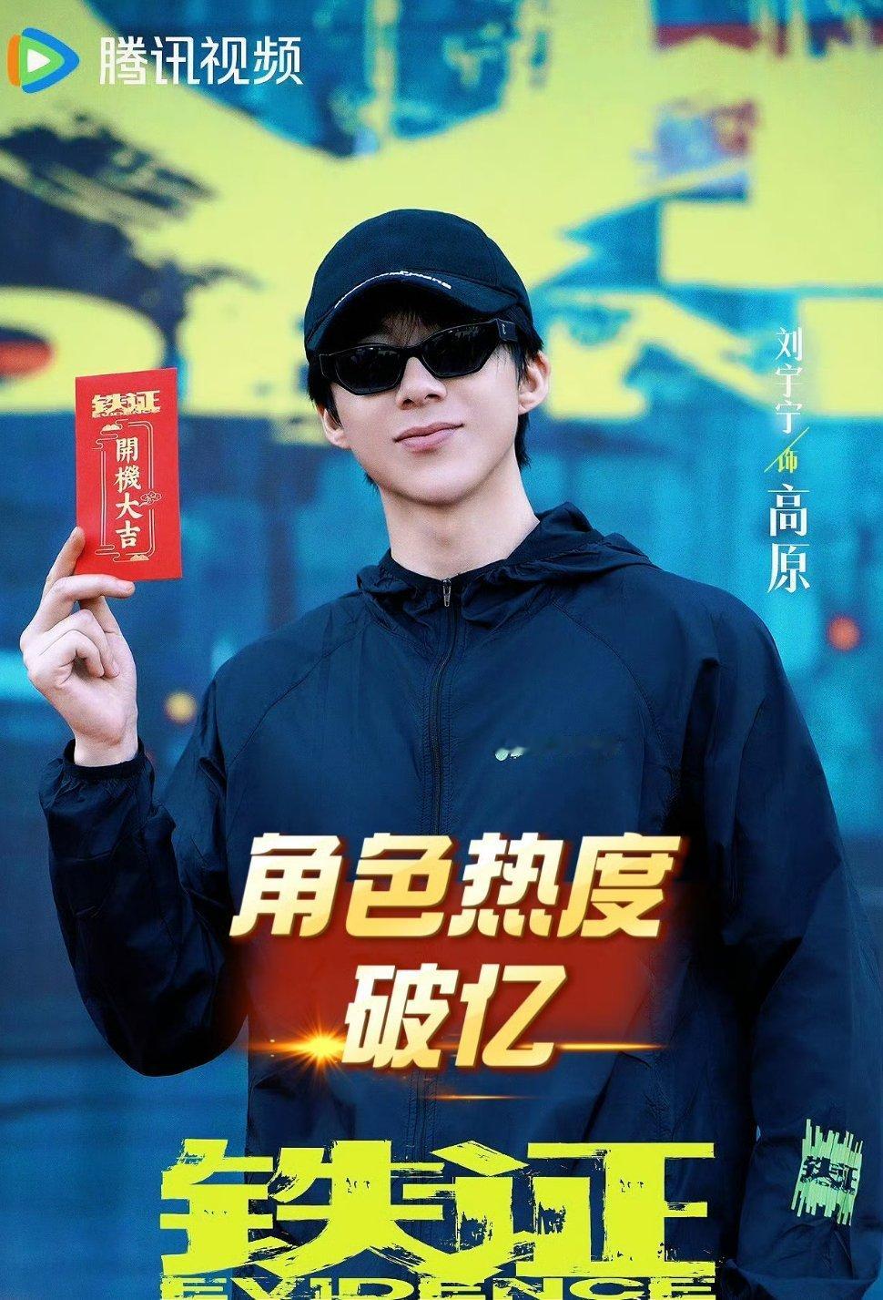 刘宇宁对接辟谣接触咸雪刘宇宁对接辟谣接触咸雪了，表示只听官宣消息，咱还是老老实实