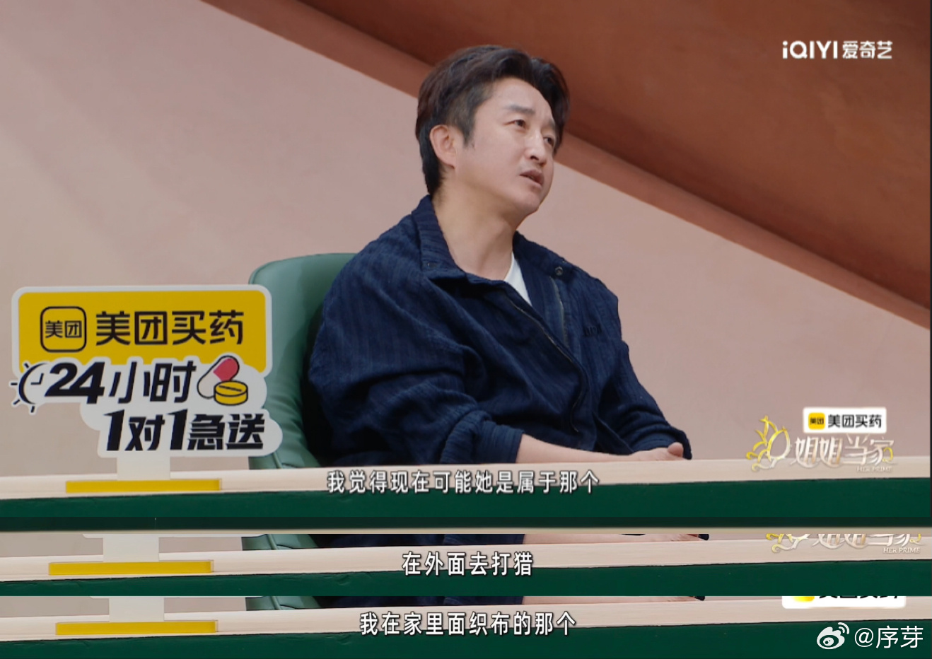 怎么不算全员女A男O呢恋综还是得看真夫妻好磕 终于找到适配我喜好的综艺！姐姐当家