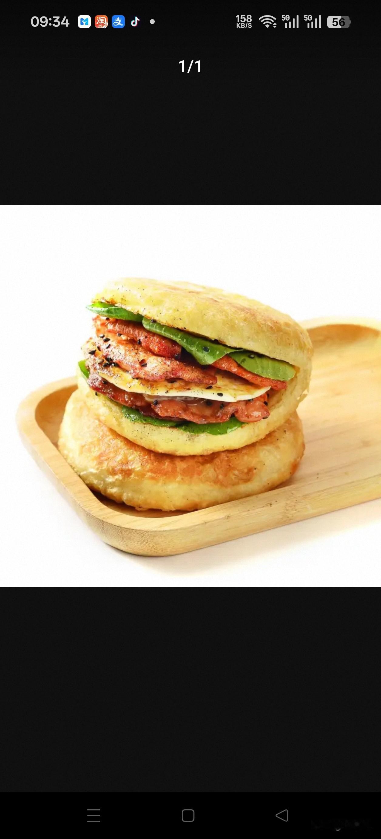 现在的消费是真的降级了，一个饼夹里脊加鸡蛋，和一杯豆浆为了凑单免减，又加了一个煎