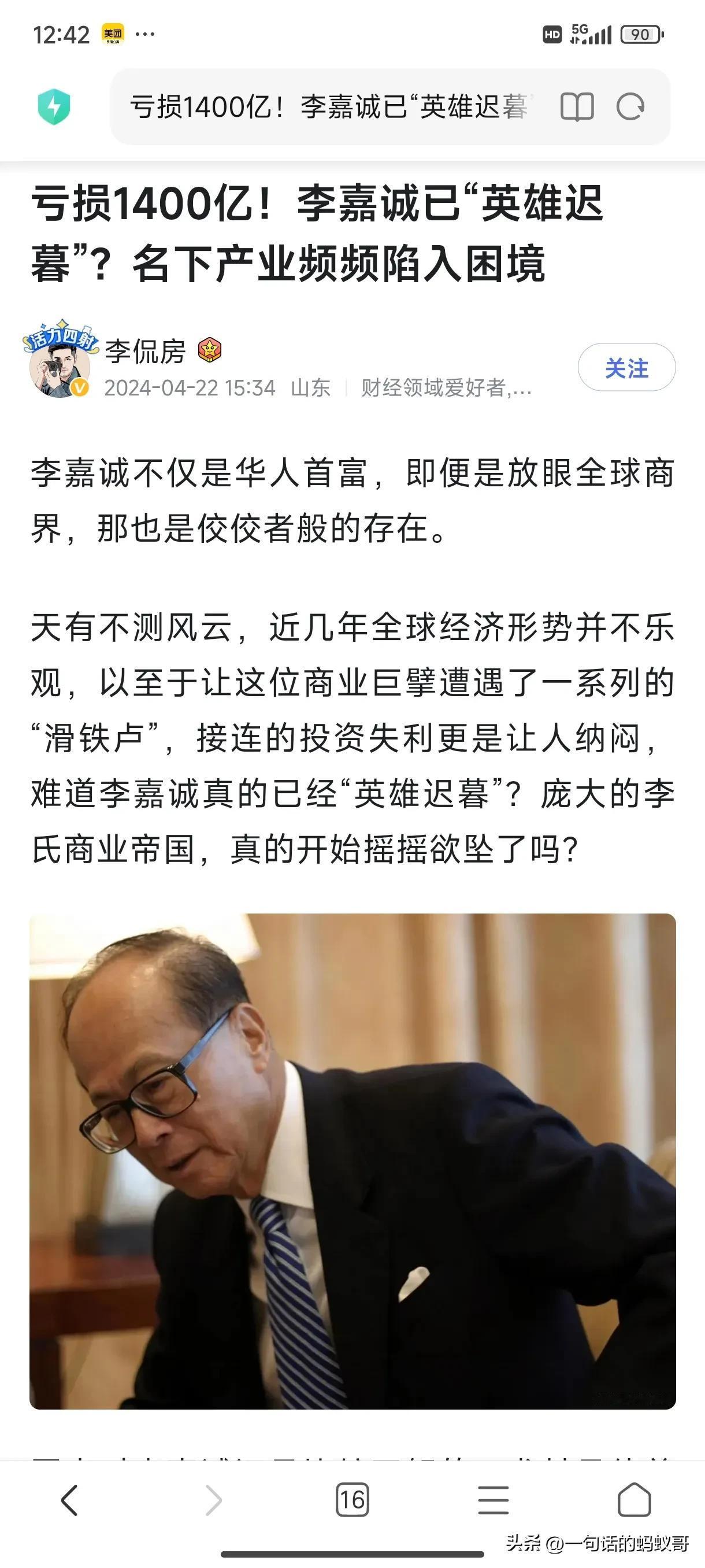  当初立志成为一位企业家皆出于你，当然，你只不过也是被抬出来罢了，因为时代发展的
