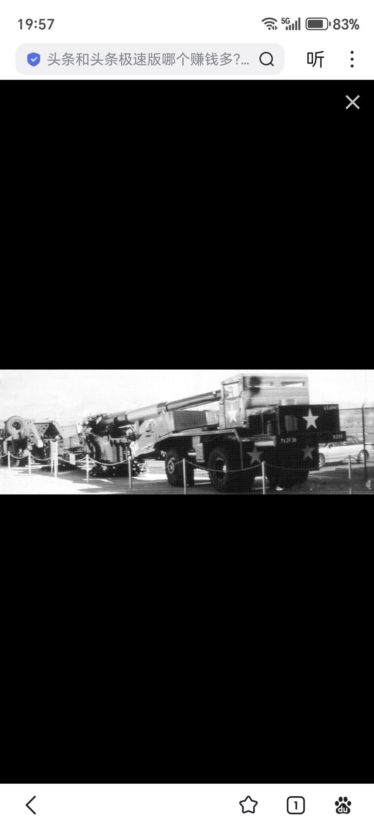 美军T131型280毫米原子炮。

1950年5月，Watervliet沃特维利