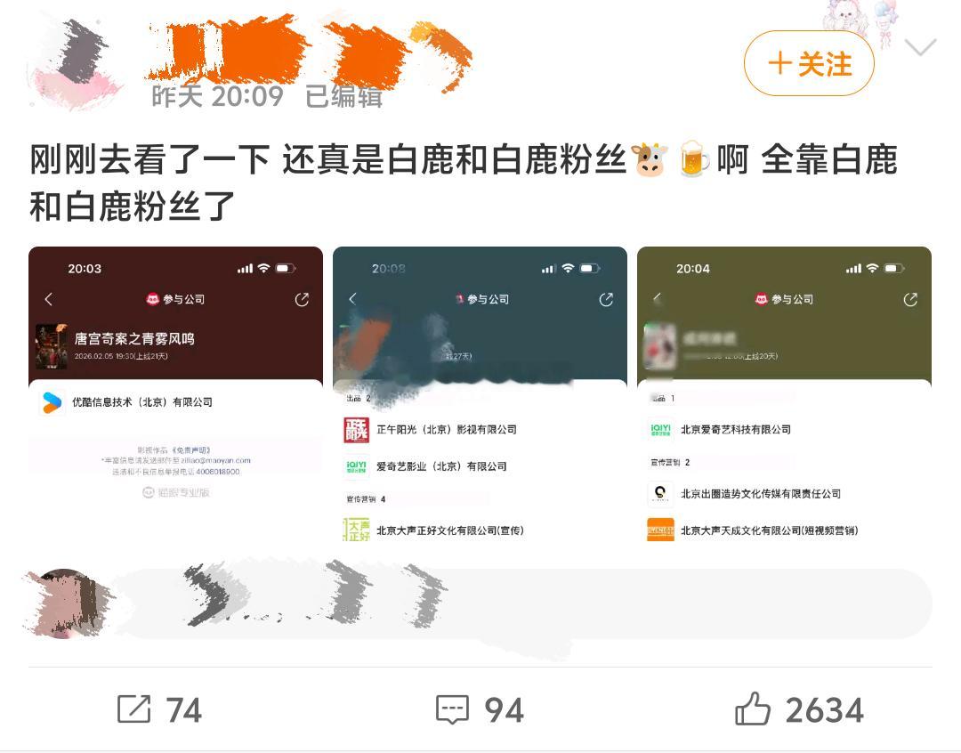 说到底还是自担five啊，天天sj 别人 