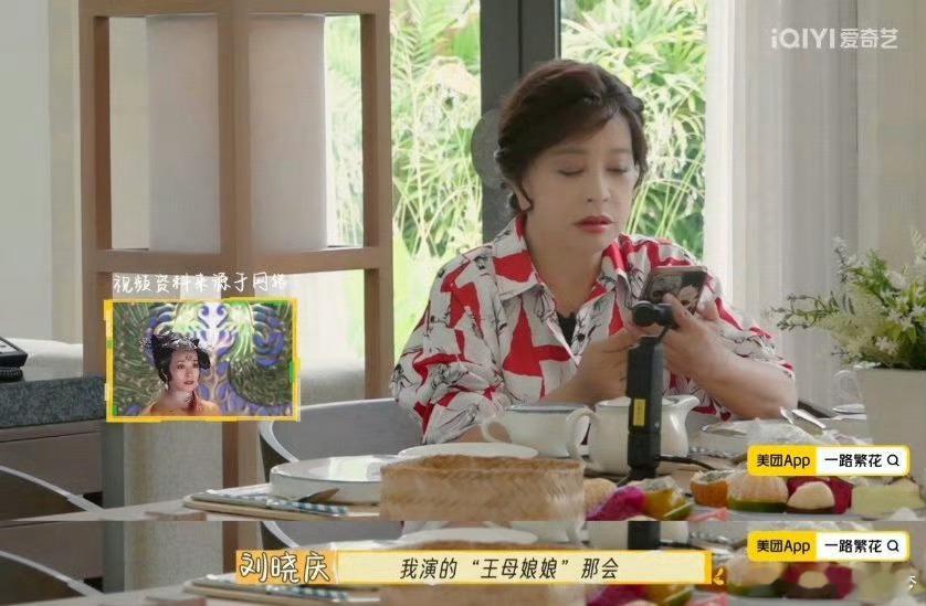 刘晓庆心随境转的处事境界 刘晓庆这一生，起起落落，辉煌时万人敬仰，低谷时也未曾消