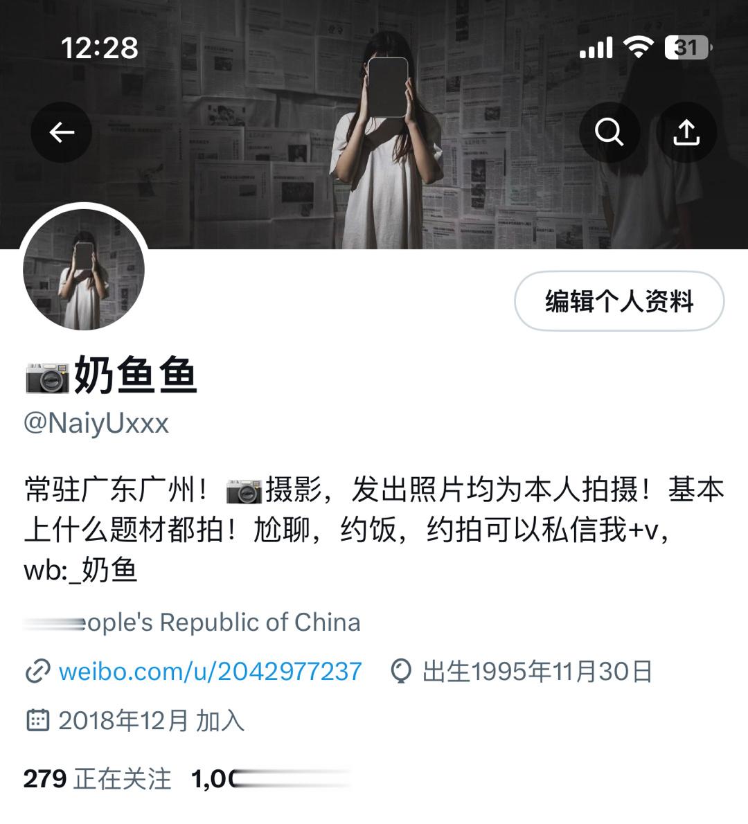 啊，有一千粉了。 ​​​