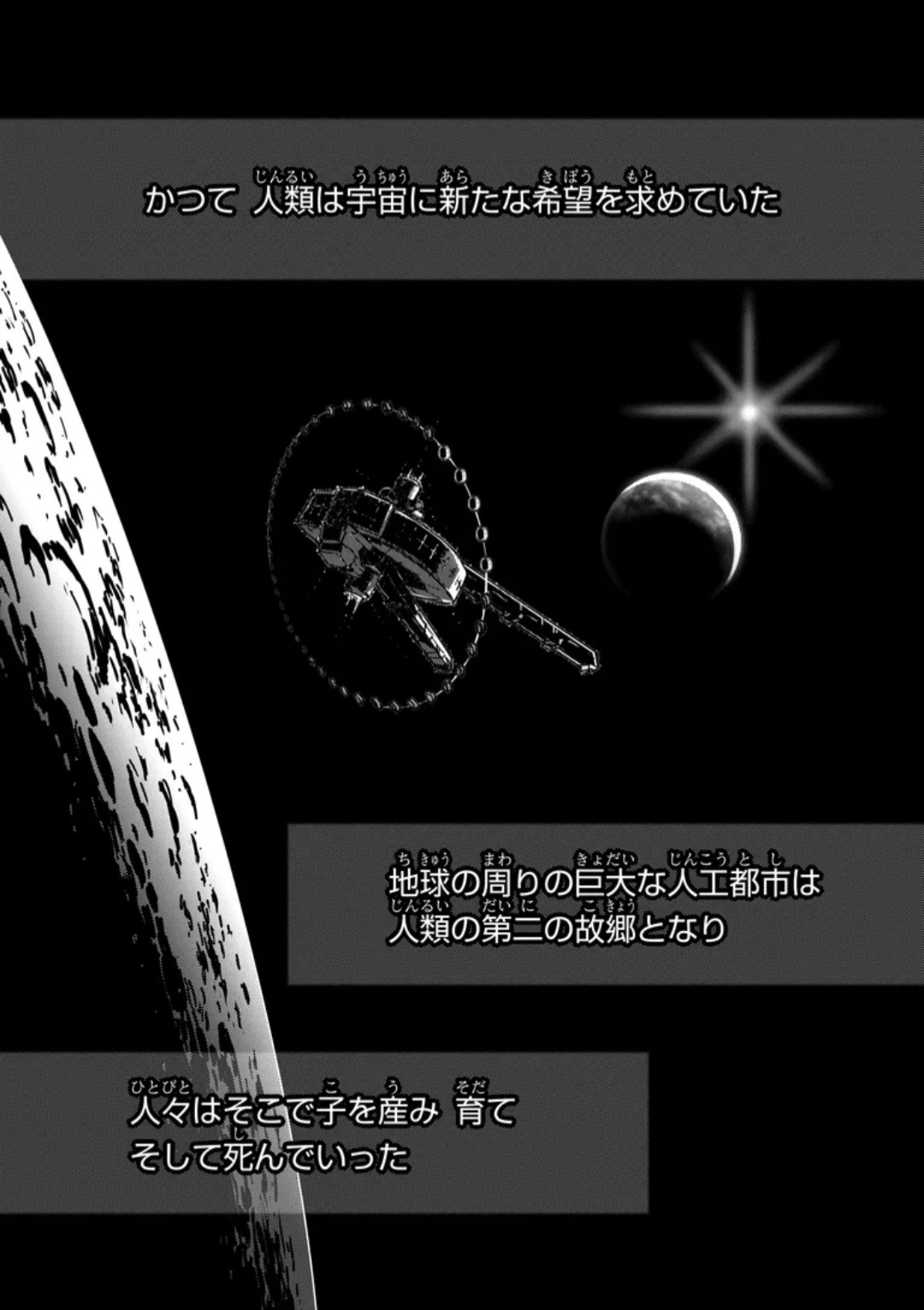 小笠原智史《新机动战记高达W × 叛逆的鲁路修 小步舞曲·零》第1话（前篇）PA