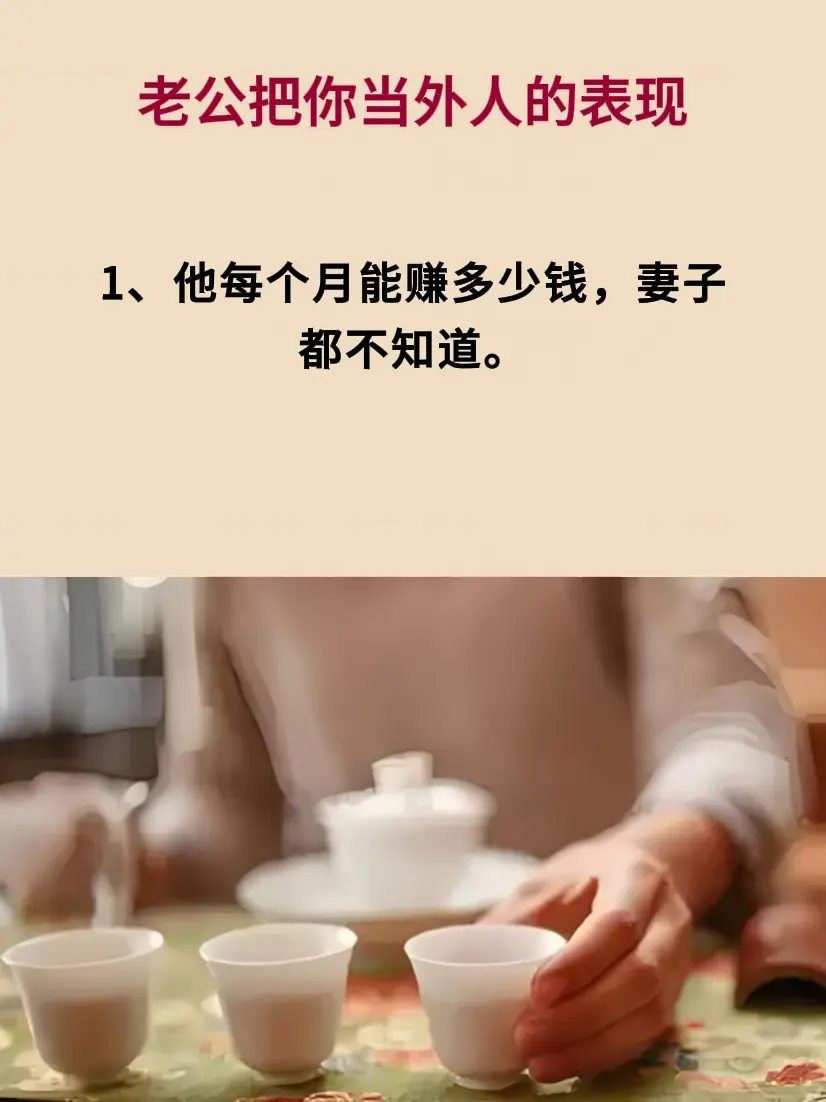 清醒认知 提升自己 为人处世