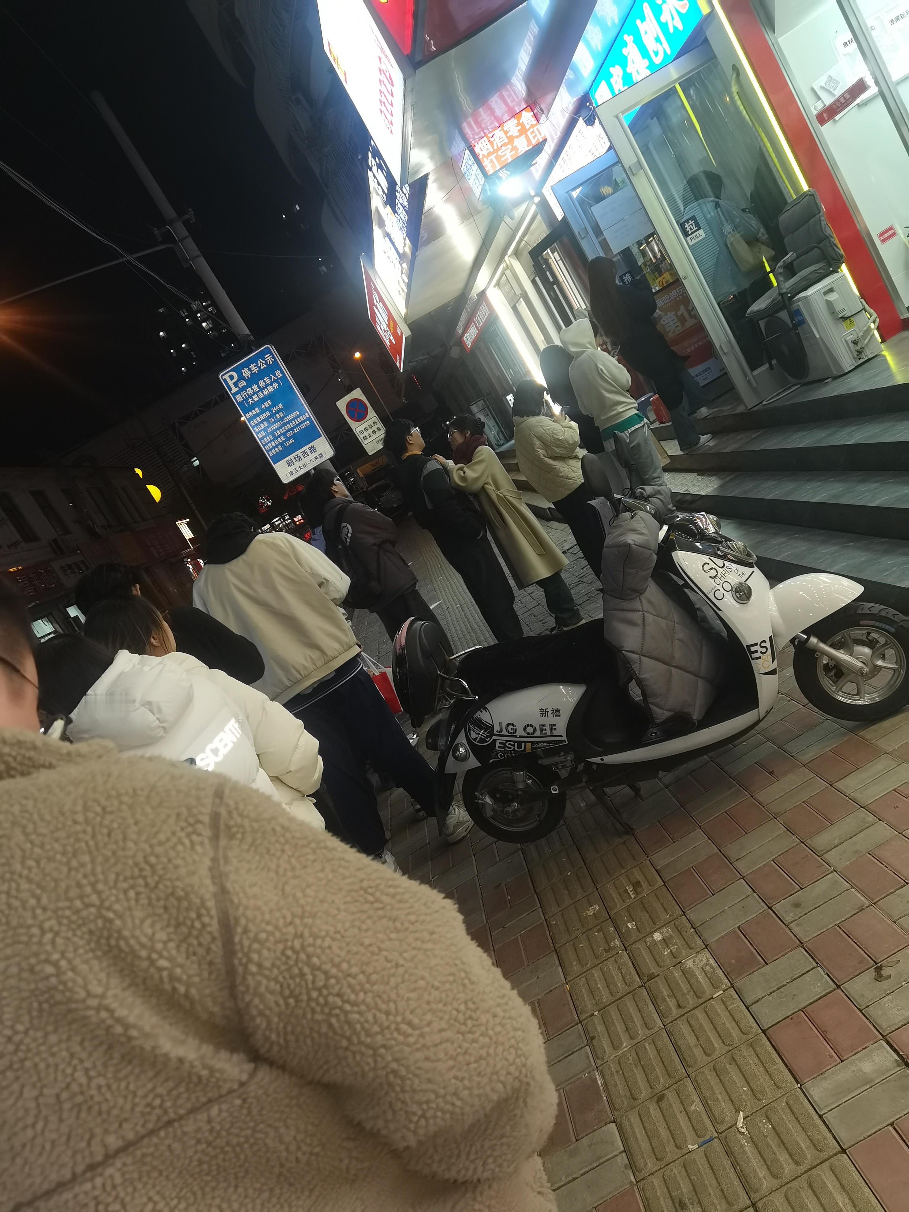 终于找到这个地儿了，这么冷的天，大晚上来排队也是没谁啦～ ​​​