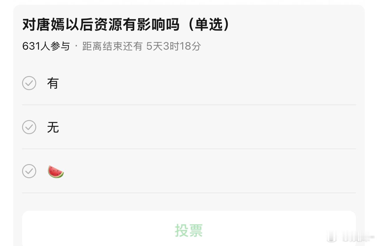 🍬很久没有一番热播剧了（十年了） 