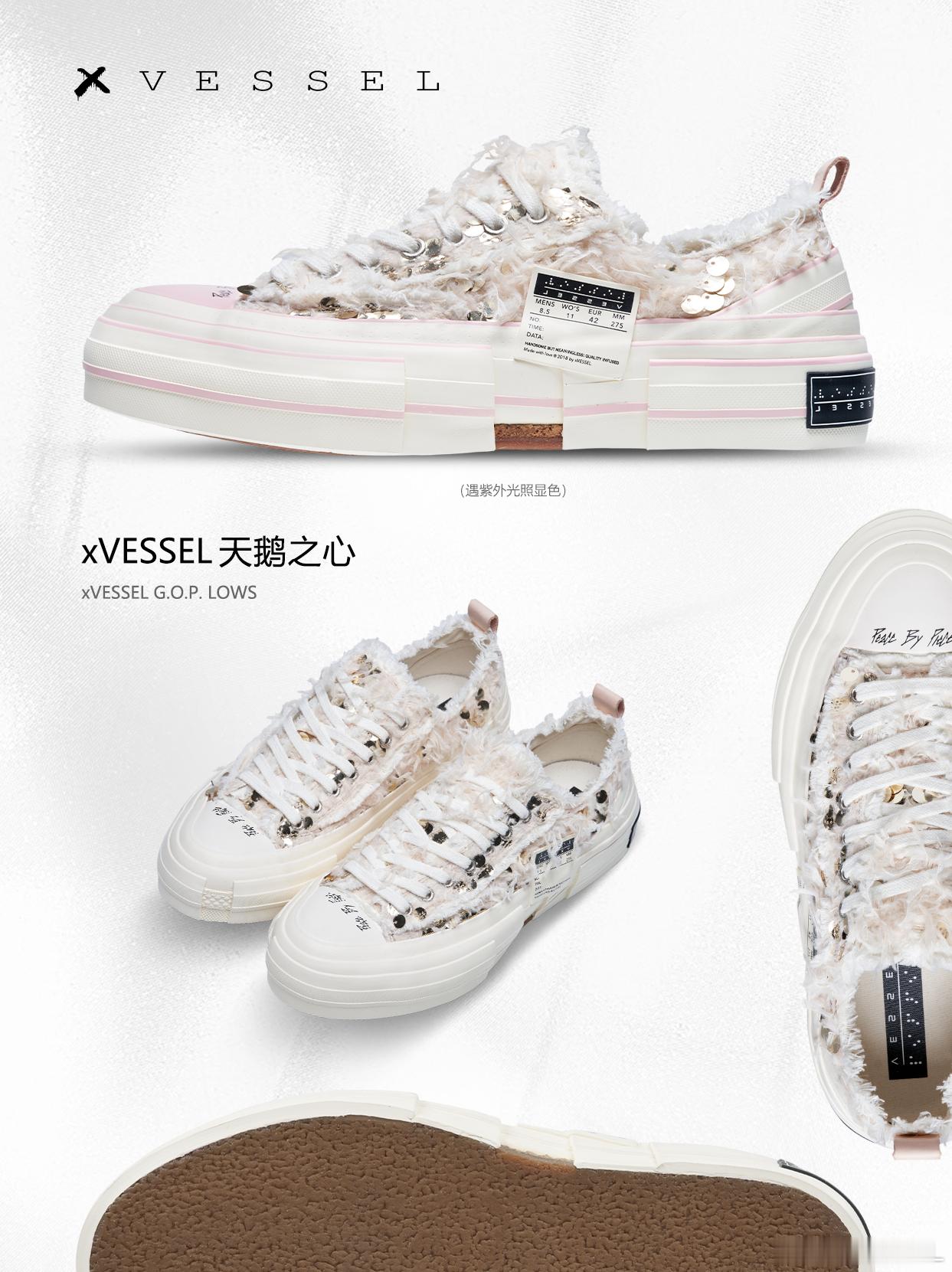 林跃：运动系男神上线 实力与颜值共存😏上脚 [xVESSEL G.O.P. L