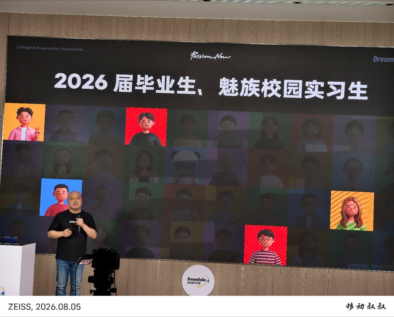 不曾在你辉煌时慕名而来，也未曾在你低谷时离你而去！我有点怀疑魅族4年前搞熊猫PA