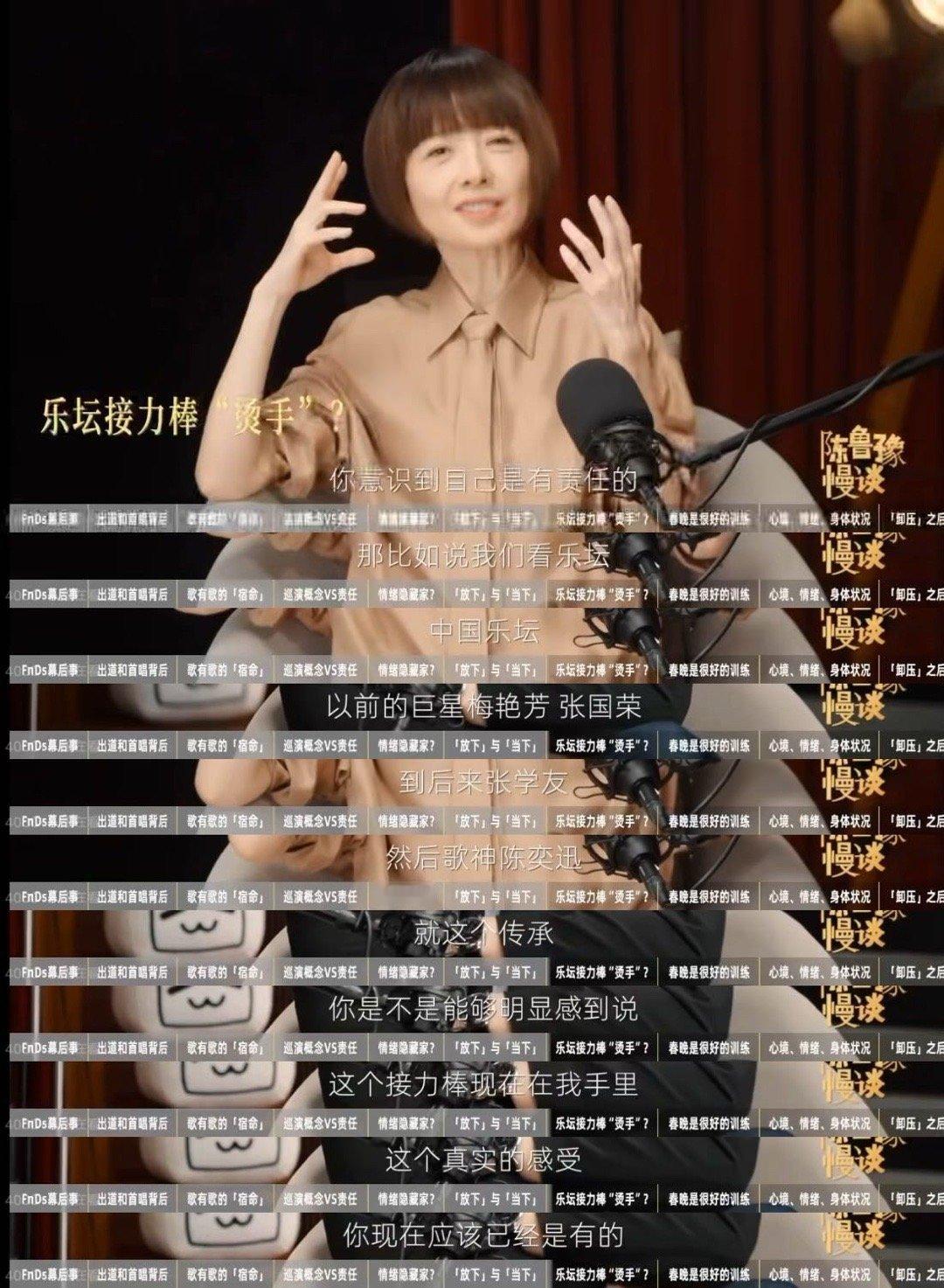 陈奕迅不喜欢做乐坛领军人物 陈奕迅太清醒了！拒绝“乐坛接力棒”的领军标签，自认不