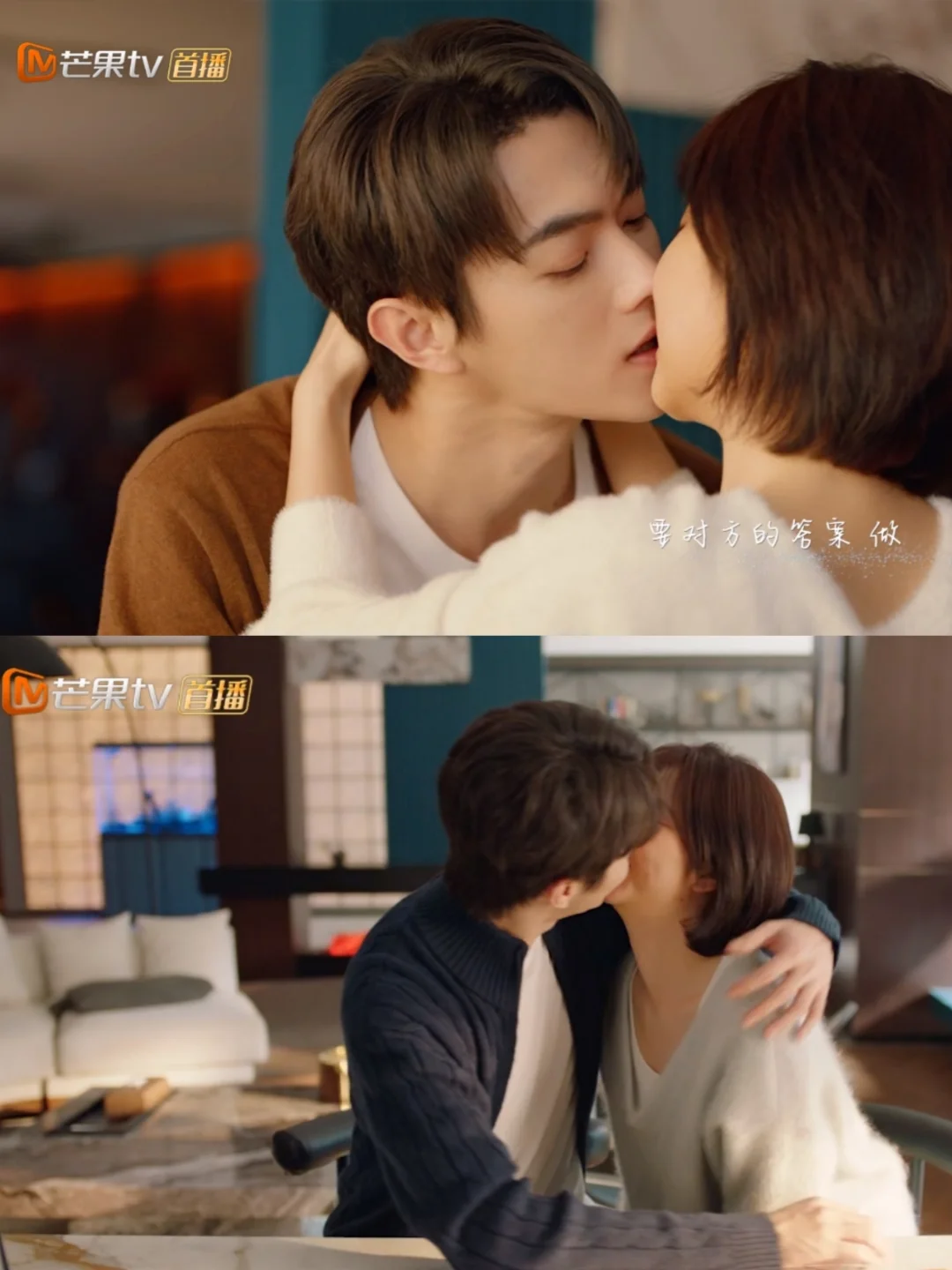 妈耶‼️几千场吻戏‼️许凯把白月光娶回家了‼️ 	 🌻剧名：《你比星...