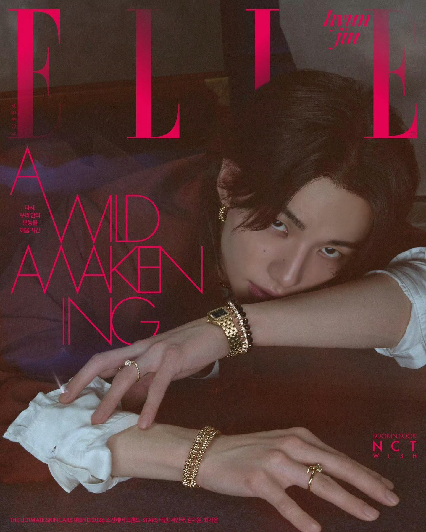 Hyunjin黄铉辰  ELLE Korea 四月刊封面人物，佩戴Cartier