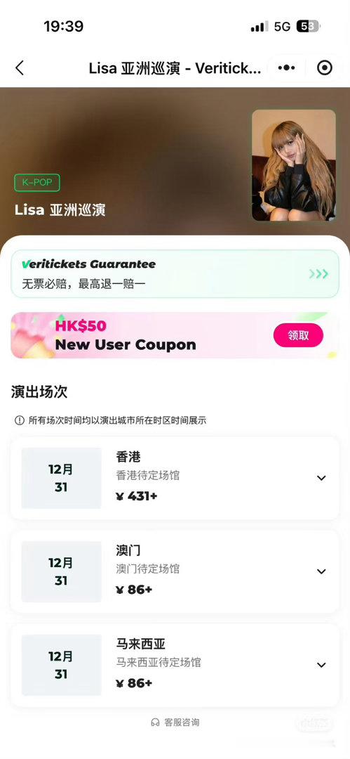 真的假的？？？ 