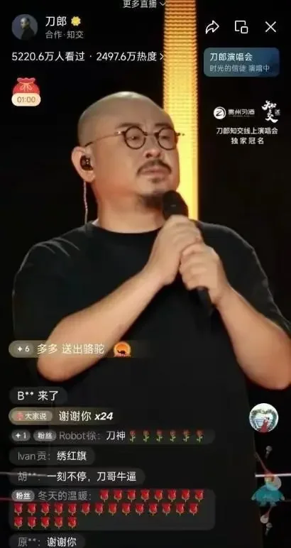 刀郎演唱会济南站顺利获批，音乐盛宴即将开启 近日，备受瞩目的刀郎演唱会...