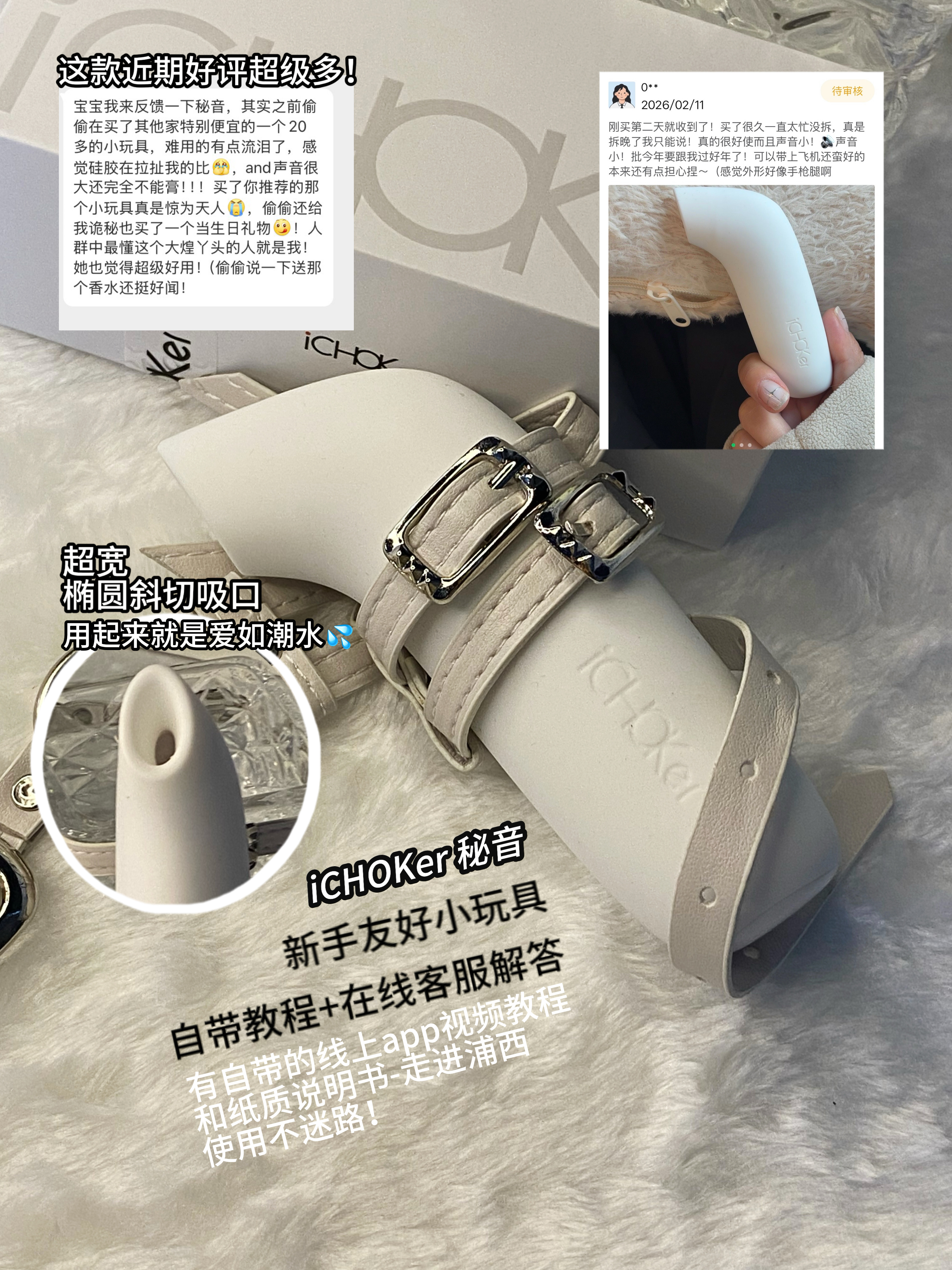 🔥dong真的快结束咯！！！这款声音真的是静音级别的！功能是很多姐妹认证的好用