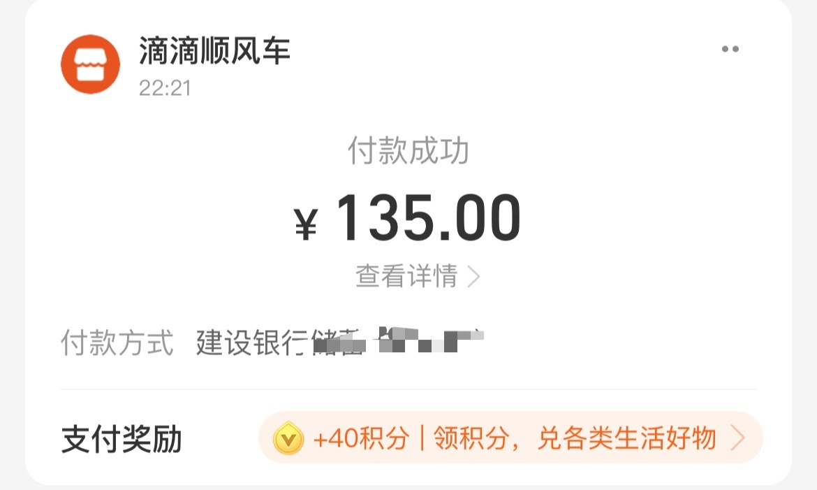 北京大兴机场 你怎么不叫河北大兴机场