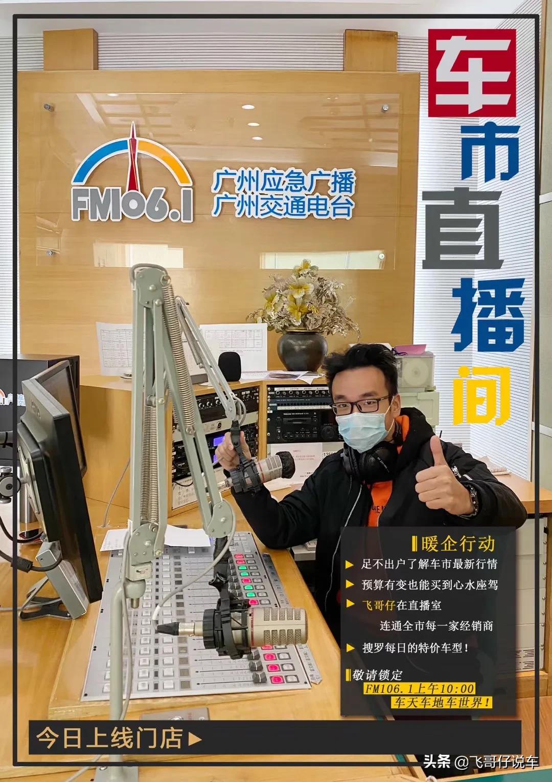 车市直播间，上线一周反响热烈！大家需要帮忙，欢迎继续把车型问题留下！
