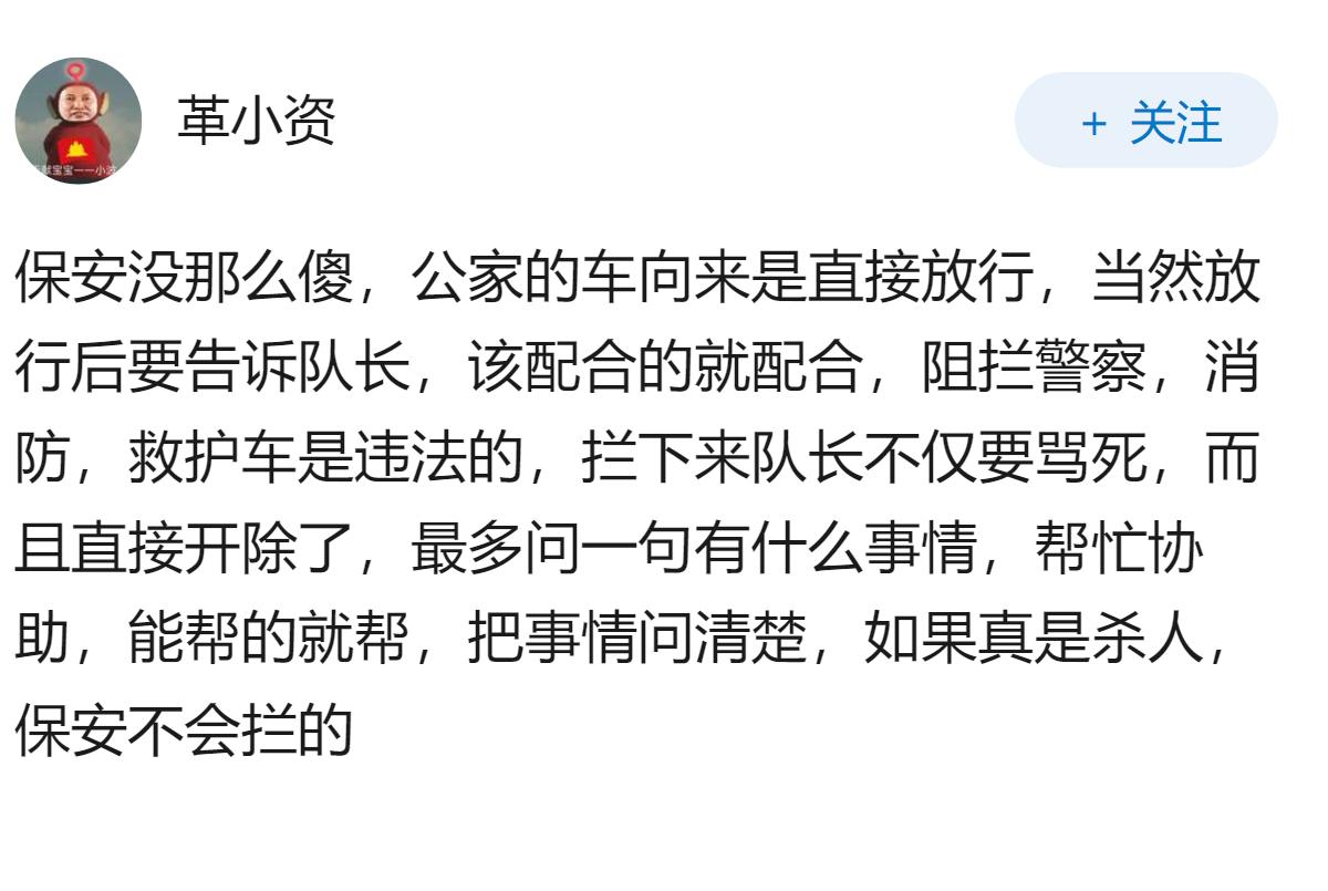如果邻居是坏人，入我家了，我报警，之后小区保安不让警察入小区，怎么办？