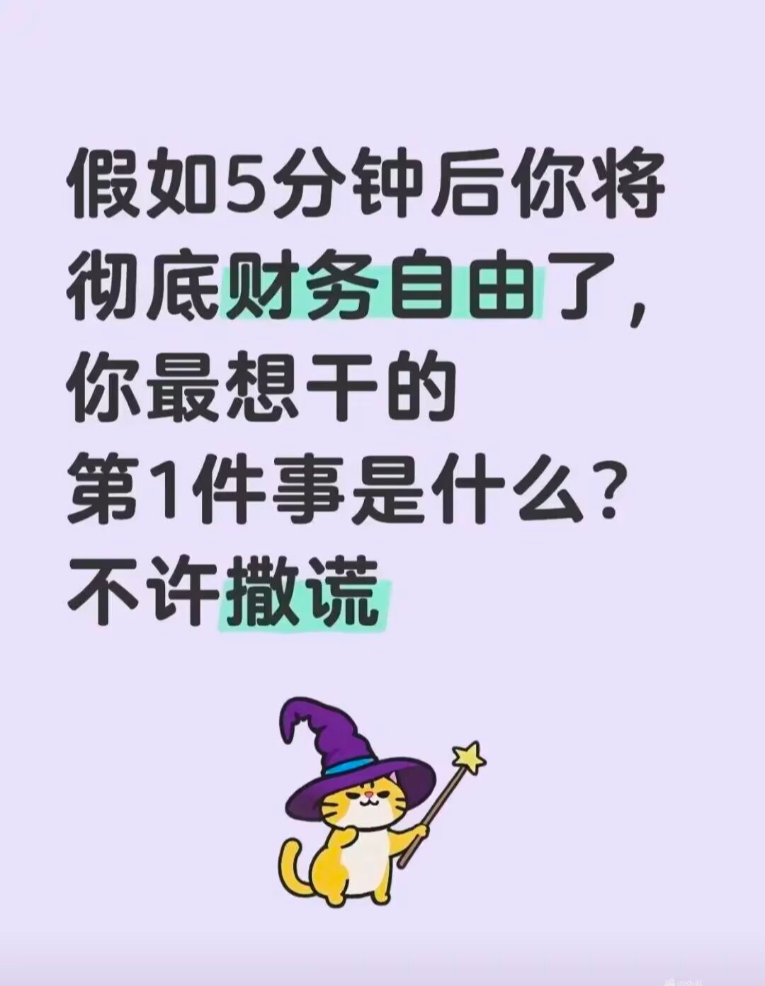 9219今日话题我先来：买房买车，再买台电脑打造属于自己喜欢的电竞房！ 
