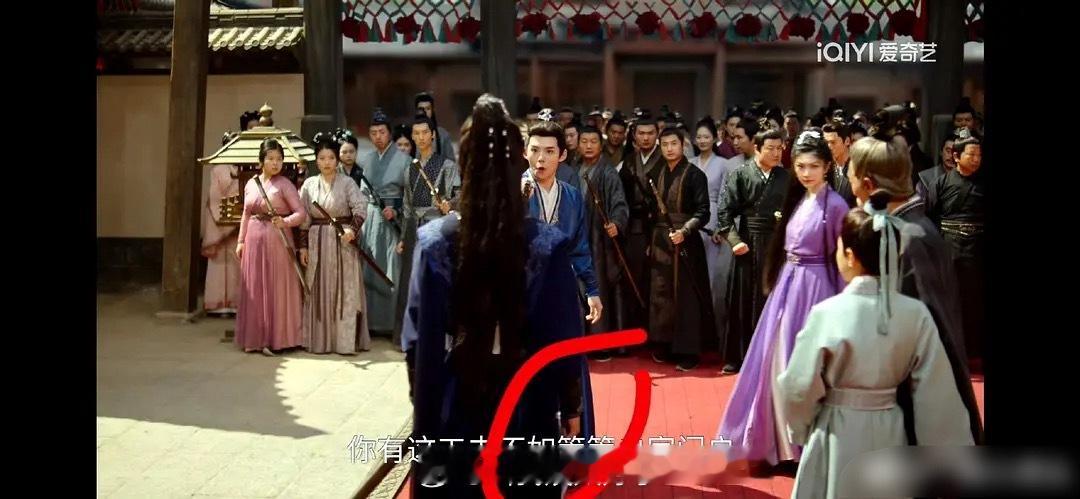 《赴山海》第31集正片又又又被发现手拿剧本了？？这么多走戏镜头剪进去了吗？[柯基