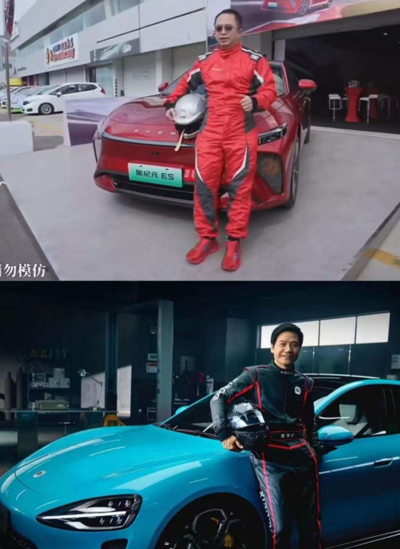 内啥，真不是所有人都适合穿着赛车服拍照的[跪了] ​​​