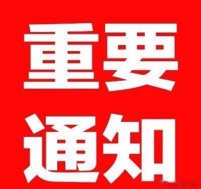 明天千里马出来了！最近操作：奥瑞德、天齐锂业、立讯精密、泰晶科技 龙蟠科技 莲花