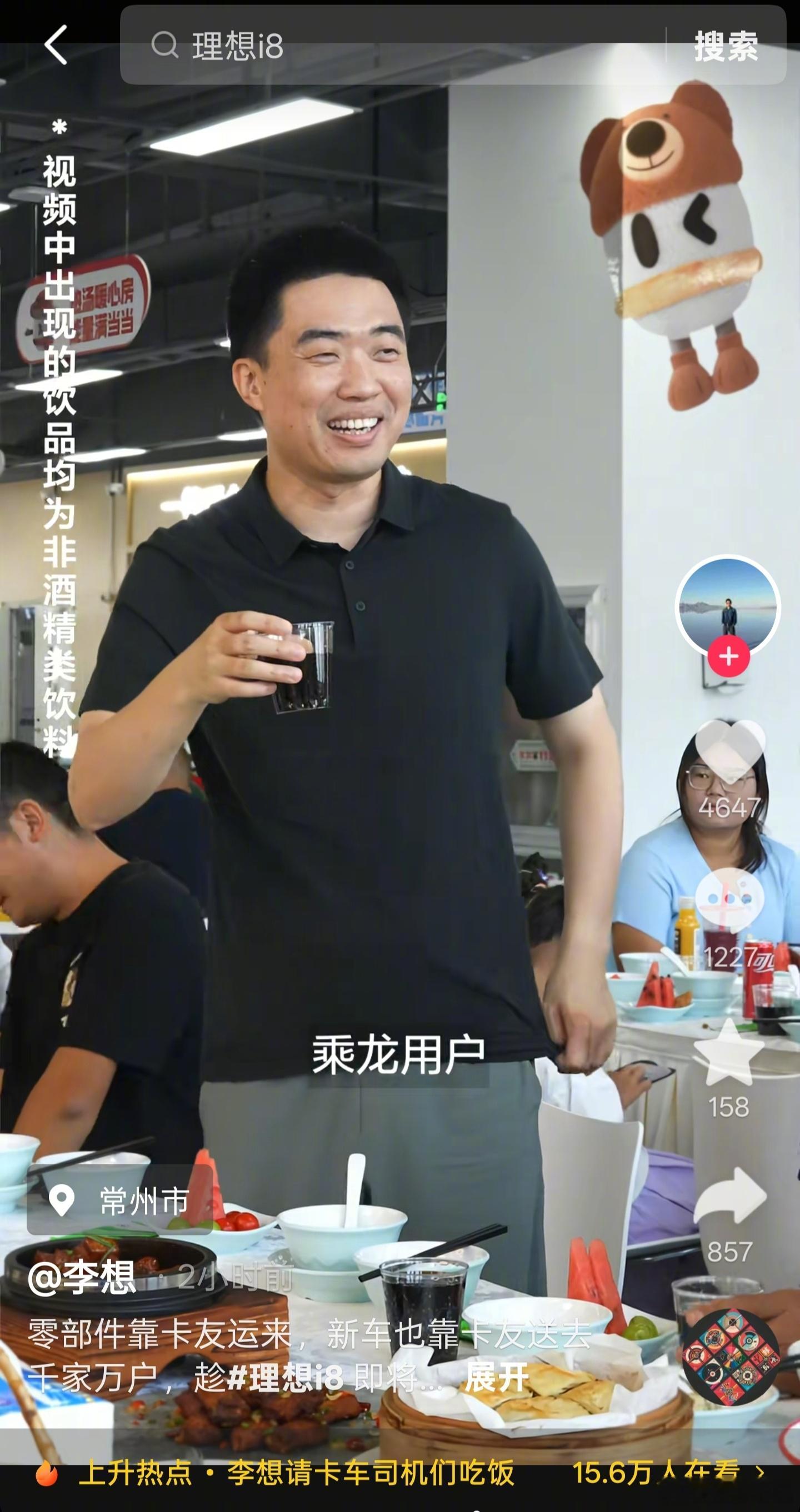（恩师刘强东）[doge] ​​​